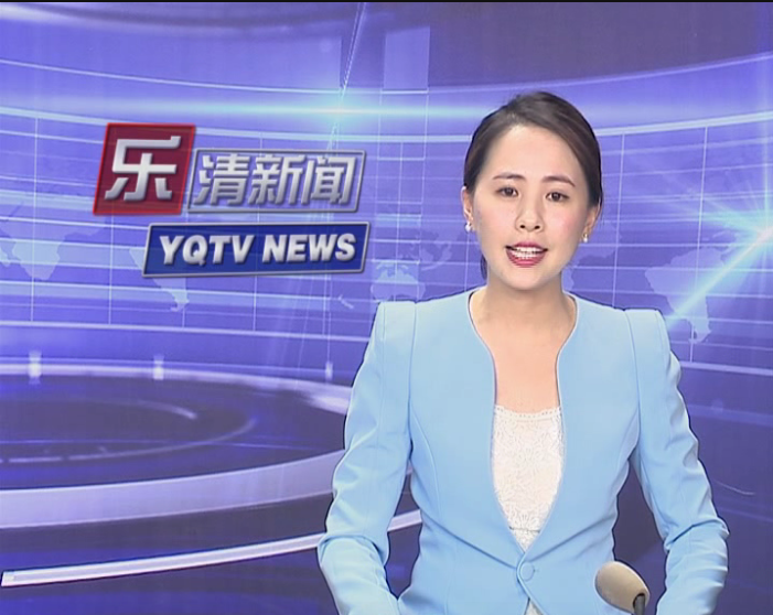 Yueqing News Report Delong Electric